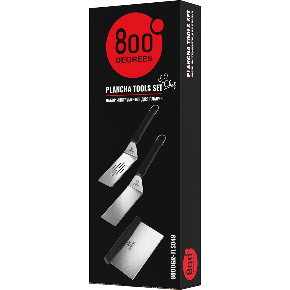 Набор инструментов для планчи и гриддла 800 Degrees Plancha Tools Set, 800DGR-TLS049