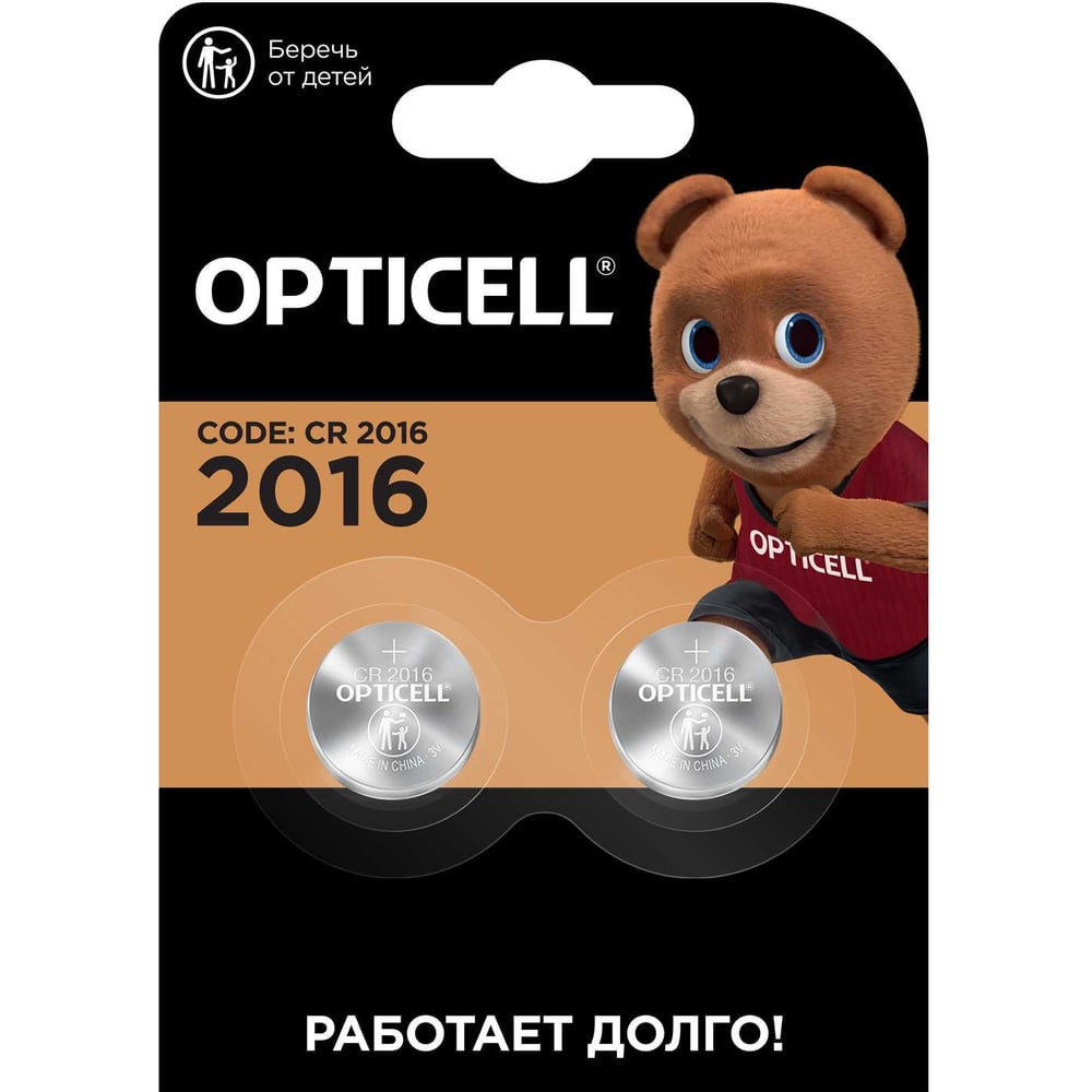 Батарейки Opticell Specialty 2016 2шт 6060003