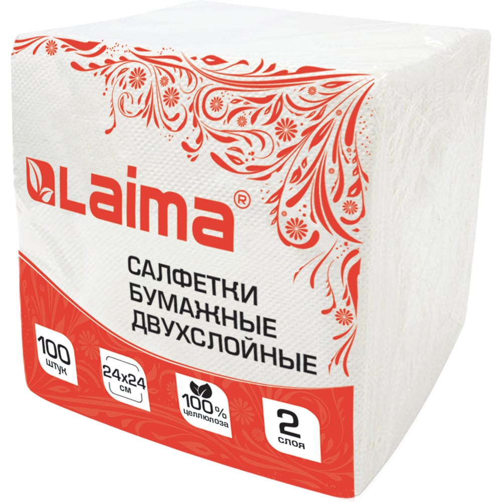 Салфетки бумажные LAIMA 100 шт., 2-слойные, 24x24 см, белые, 100% целлюлоза 118715
