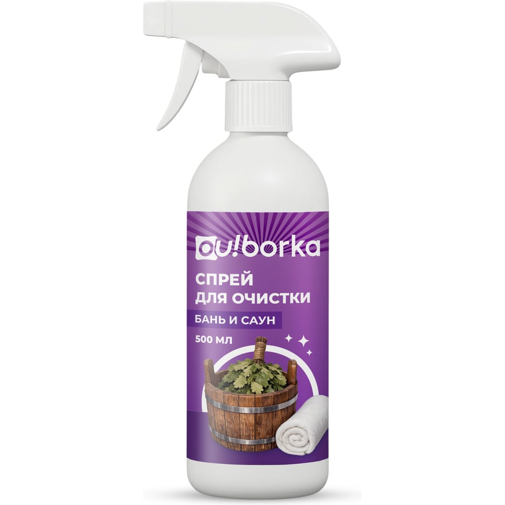 Спрей для очистки бань и саун Ou!borka 500 мл OUB0157