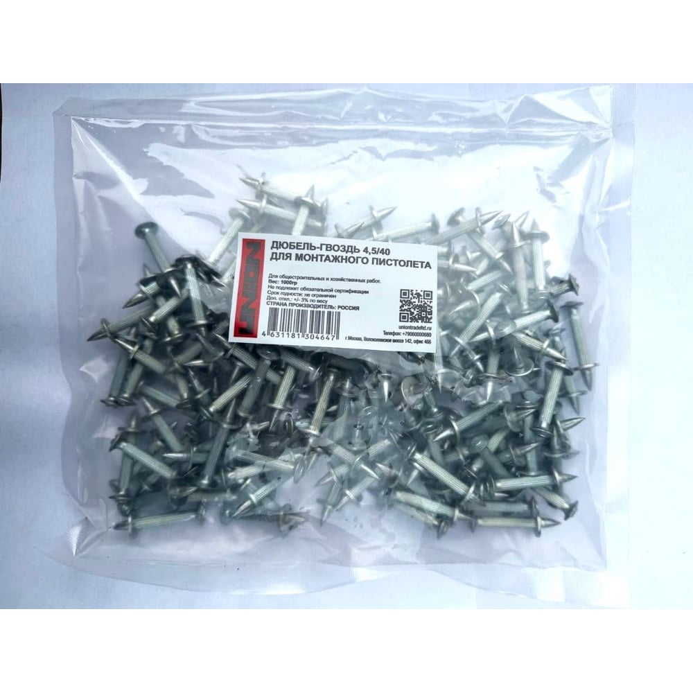 Изображение товара Дюбель-гвоздь UNION 4,5/40, 1 кг (155 шт.)4631181304647
