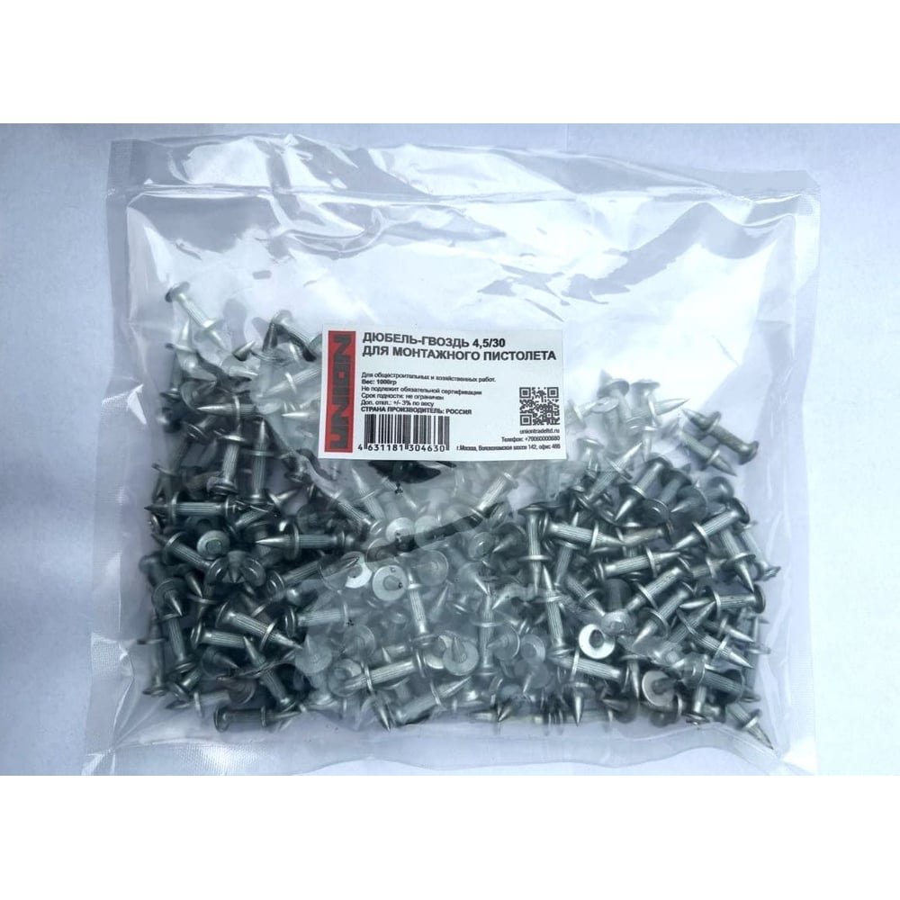 Изображение товара Дюбель-гвоздь UNION 4,5/30, 1 кг (190 шт.) 4631181304630