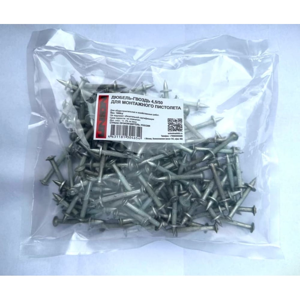 Изображение товара Дюбель-гвоздь UNION 4,5/50, 1 кг (130 шт.) 4631181304654