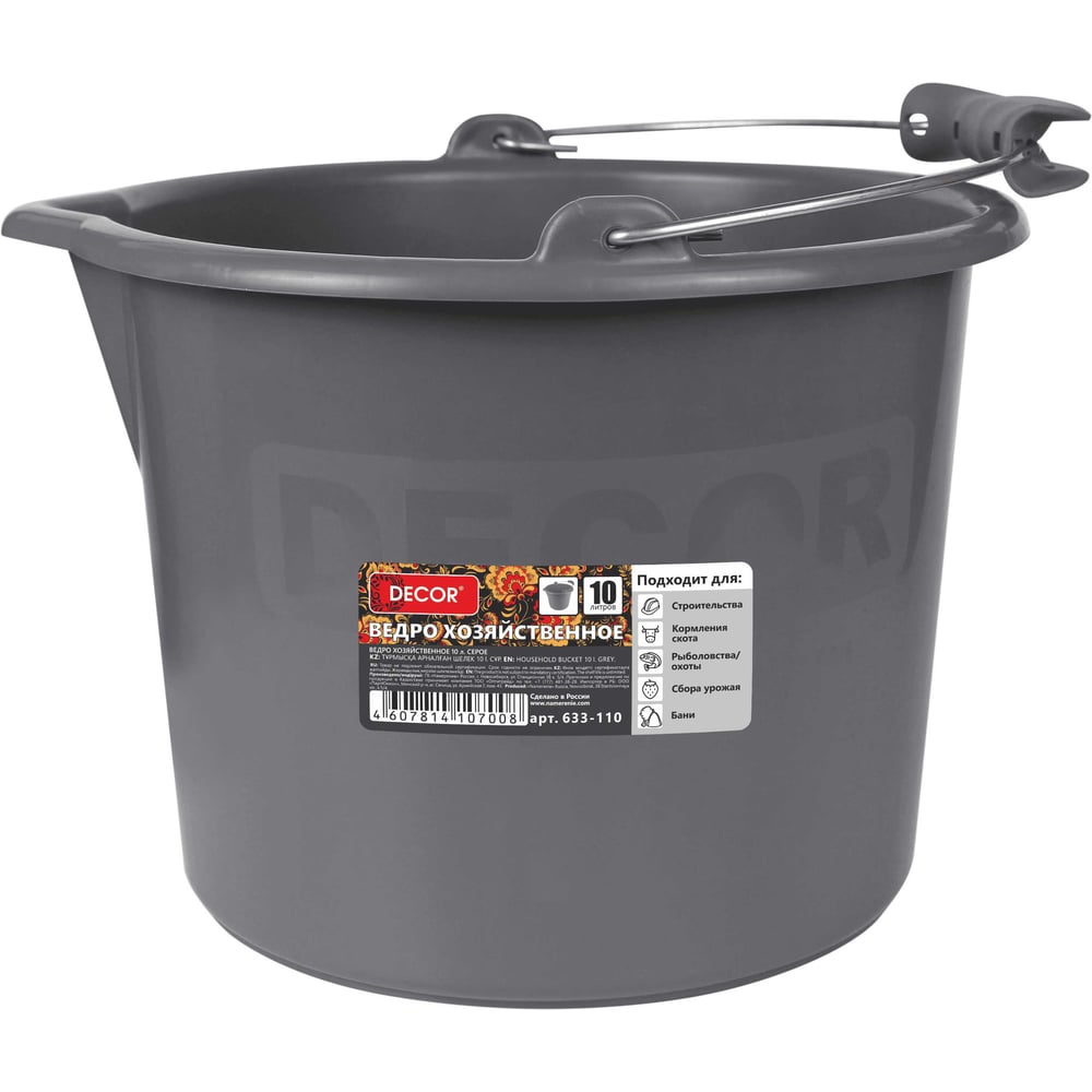 Изображение товара Ведро хозяйственное DECOR 10 л, серое, 15шт/уп УУ0016109 Изображение товара Ведро хозяйственное DECOR 10 л, серое, 15шт/уп УУ0016109