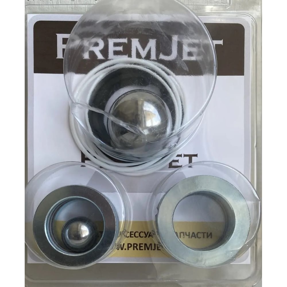 Ремкомплект поршневого насоса PremJet X831 (насос 145СС) K254-850