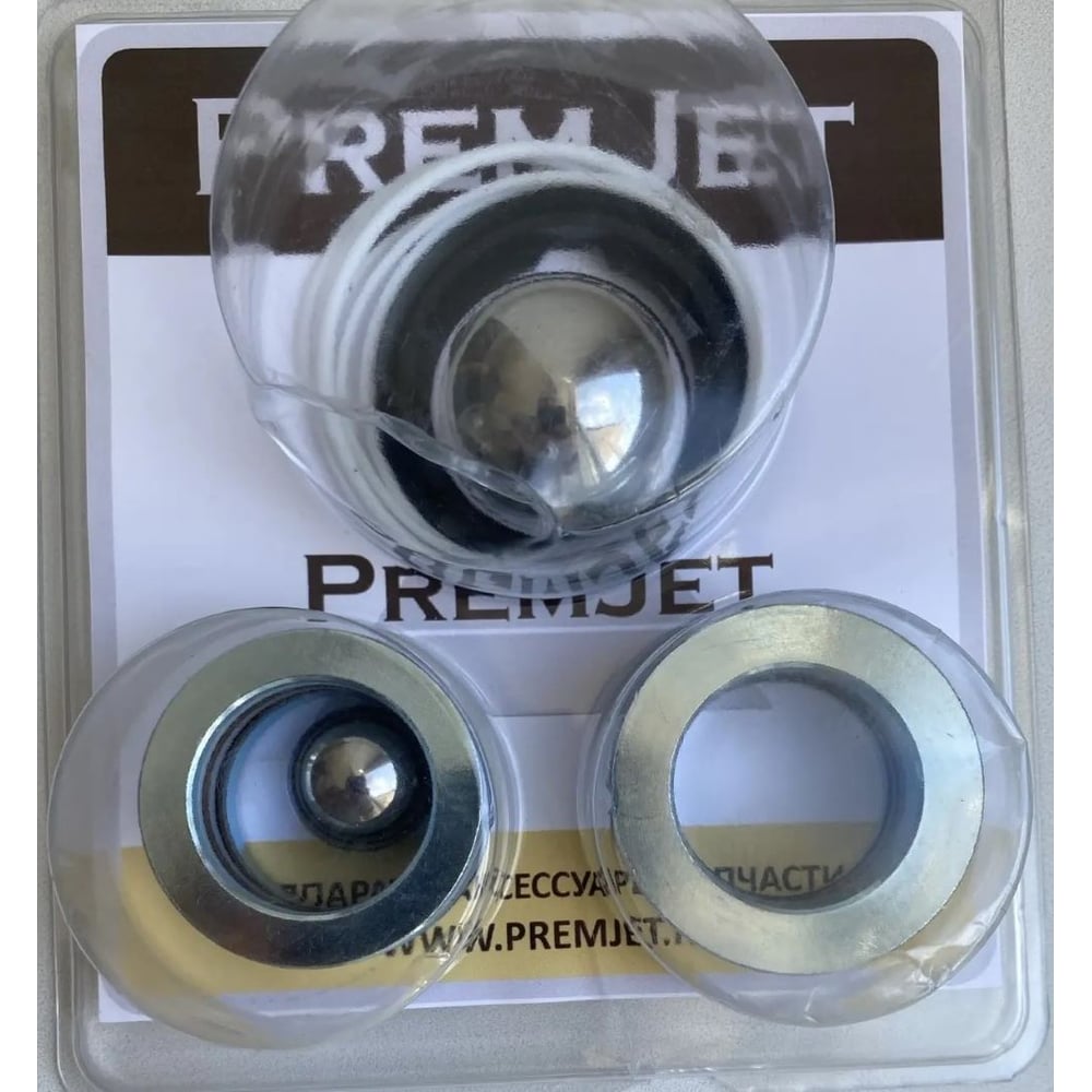 Ремкомплект поршневого насоса PremJet X451 (насос 250СС) K244-853
