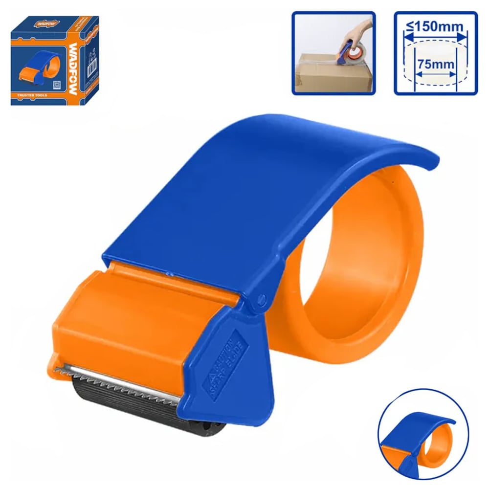 Диспенсер для скотча WadFow WXQ1A02