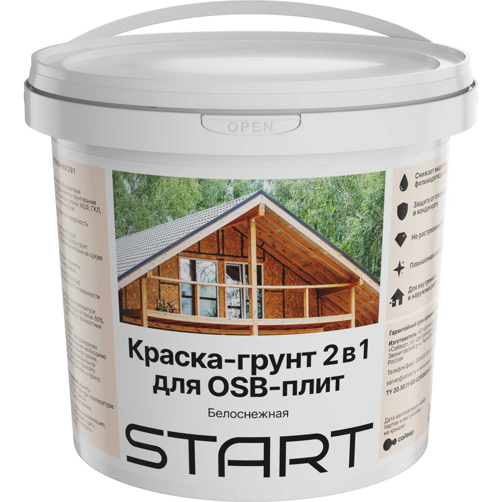 Изображение товара Краска-грунт для дерева и OSB-плит Сайвер Start белый, 1 кг 0339-02-1.0