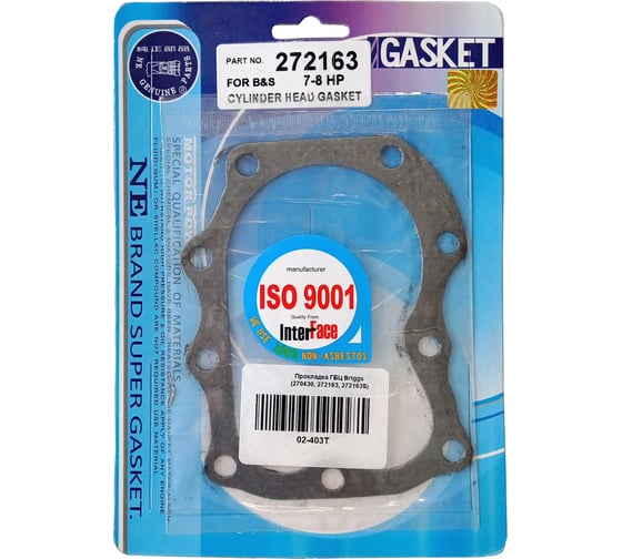 Изображение товара Прокладка REDVOLT ГБЦ B&S ser 192400-19K400 02-403T