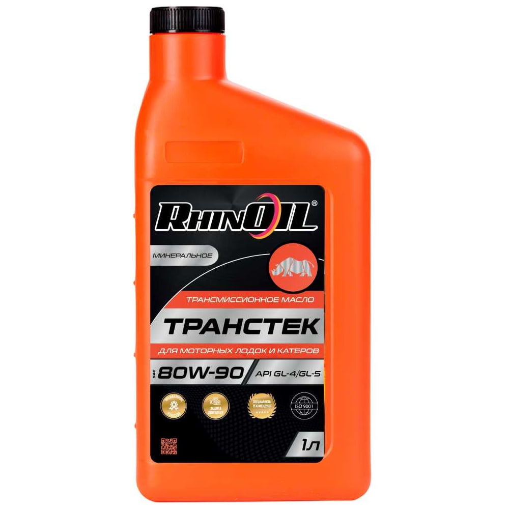 Изображение товара Масло трансмиссионное минеральное RhinOIL ТРАНСТЕК SAE 80w-90 API GL-4/5 1л 4607182661034 Изображение товара Масло трансмиссионное минеральное RhinOIL ТРАНСТЕК SAE 80w-90 API GL-4/5 1л 4607182661034