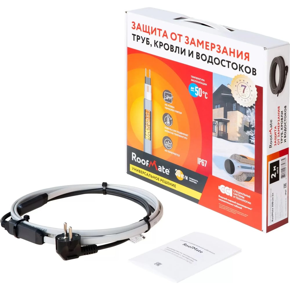 Изображение товара Комплект саморегулирующегося греющего кабеля ALFAOPT RoofMate 30Вт/м 10м 2265950 Изображение товара Комплект саморегулирующегося греющего кабеля ALFAOPT RoofMate 30Вт/м 10м 2265950