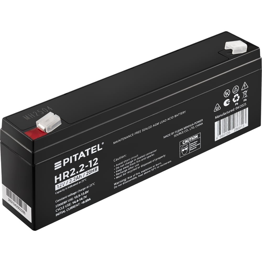 Аккумулятор Pitatel 12V 2.2Ah HR2.2-12