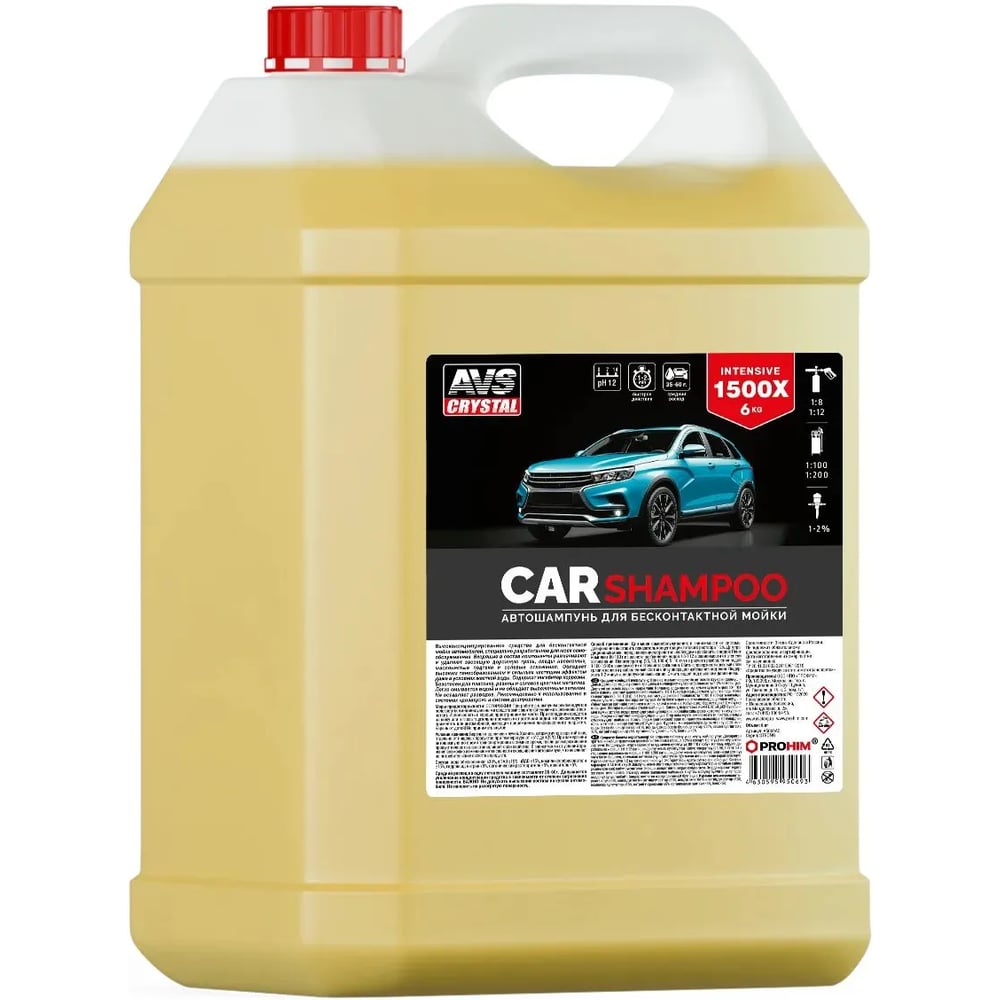 Автошампунь для б/к мойки Прохим AVS Active Foam 1:8-12 1500X INTENSIVE 6 кг A5069AS