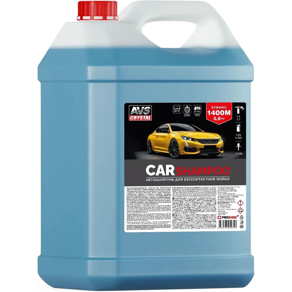 Автошампунь для б/к мойки Прохим AVS Active Foam 1:4-7 1400M DYNAMIC 5,7 кг A5070AS