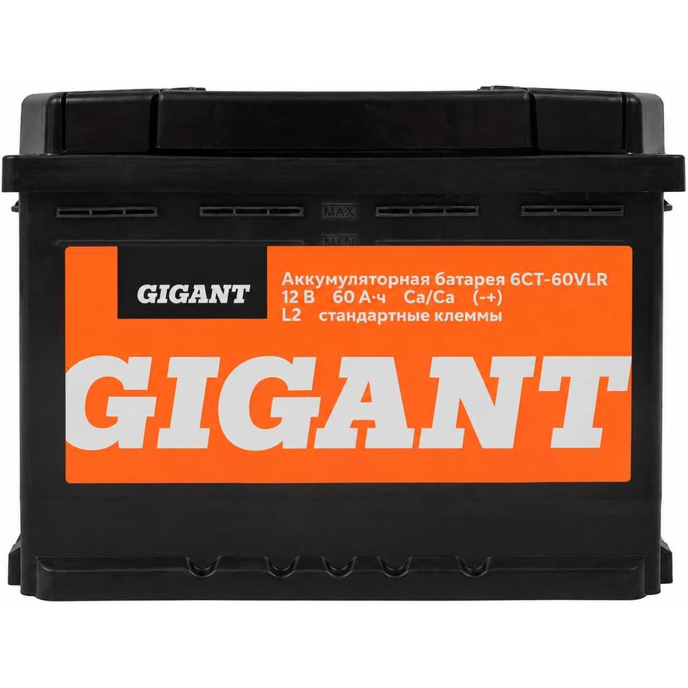 Изображение товара Аккумуляторная батарея Gigant 6СТ-60VLR 600 A GBCR-600 Изображение товара Аккумуляторная батарея Gigant 6СТ-60VLR 600 A GBCR-600