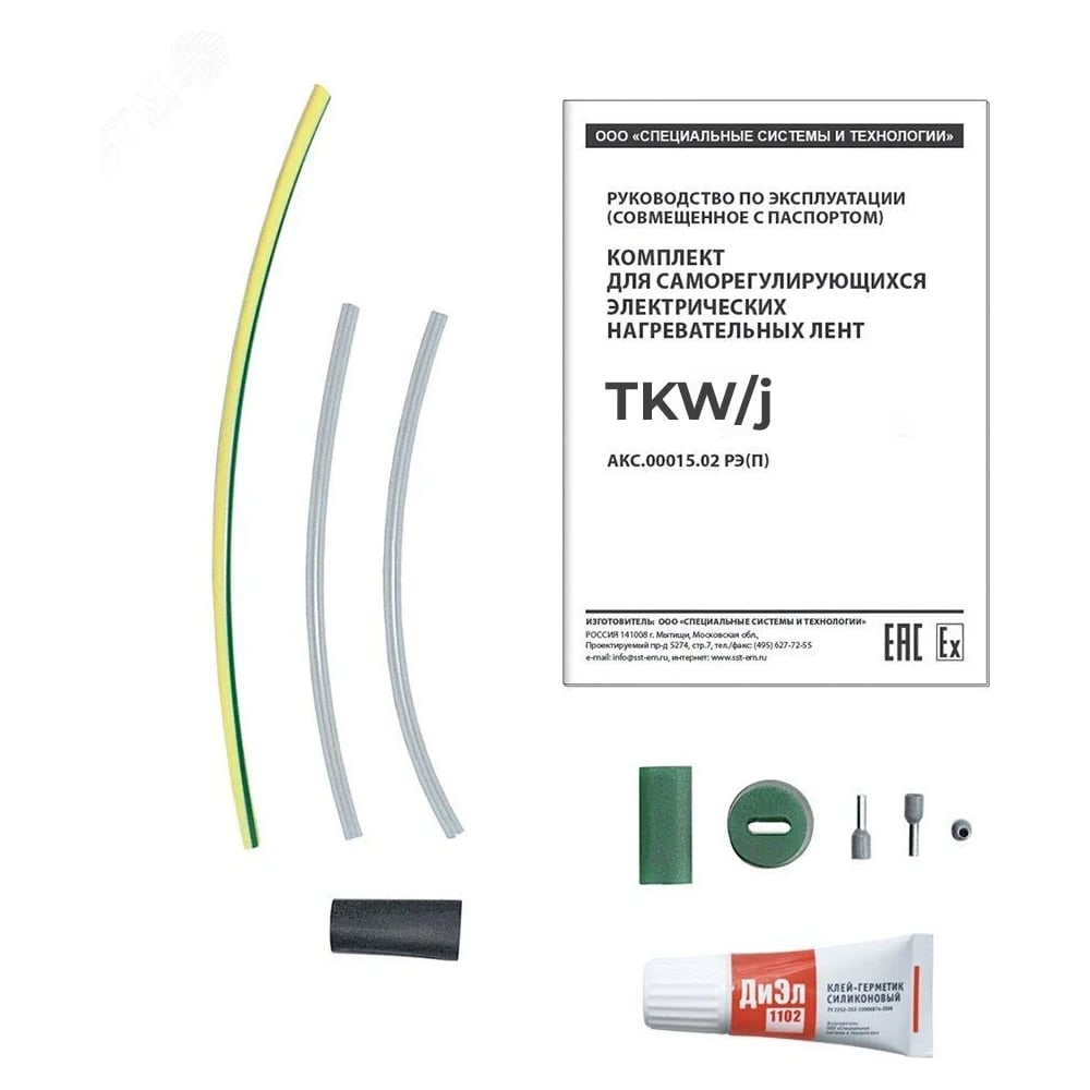 Изображение товара Комплект ALFAOPT TKW/j 2184949 Изображение товара Комплект ALFAOPT TKW/j 2184949