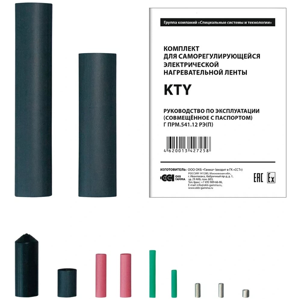 Изображение товара Комплект ALFAOPT KTY 2187325 Изображение товара Комплект ALFAOPT KTY 2187325