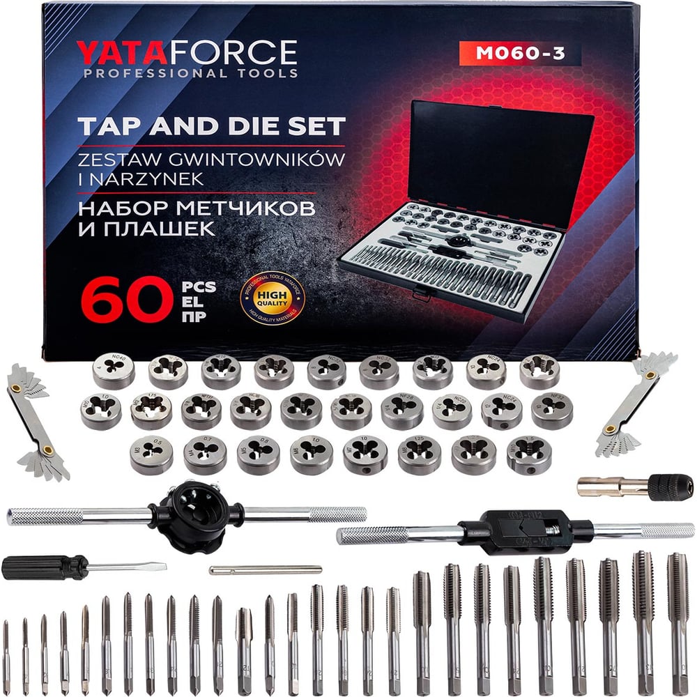 Метчики и плашки YATAFORCE набор 60пр. (метрич. + дюйм.) YF-M060-3(66274)
