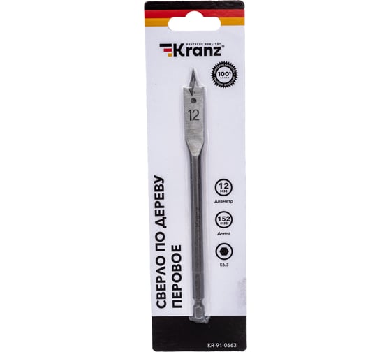 Изображение товара Сверло перовое по дереву (12x152 мм; шестигранный хвостовик) KRANZ KR-91-0663