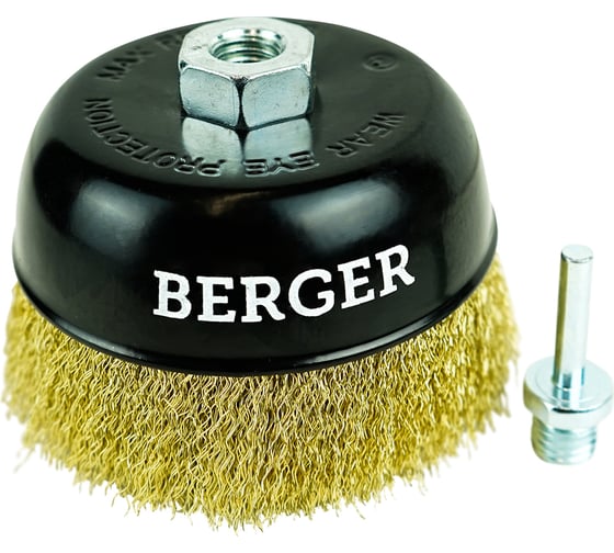 Изображение товара Кордщётка чашеобразная 125 мм, латунированная сталь 0.3 мм, М14, адаптер на 6 мм Berger BG BG1742
