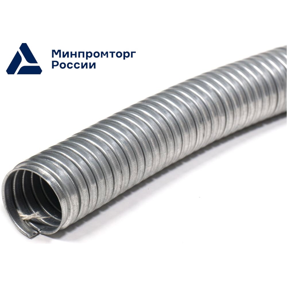 Изображение товара Металлорукав ГОФРОМАТИК Р3-ЦХ 22 (20 м/уп.) zeta43105 Изображение товара Металлорукав ГОФРОМАТИК Р3-ЦХ 22 (20 м/уп.) zeta43105
