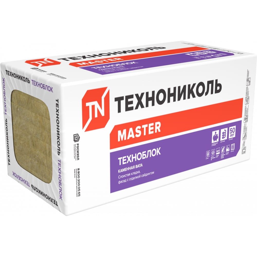 Изображение товара Минеральная вата Технониколь ТЕХНОБЛОК СТАНДАРТ (12 плит; 1200х600х50 мм) КВ810424 Изображение товара Минеральная вата Технониколь ТЕХНОБЛОК СТАНДАРТ (12 плит; 1200х600х50 мм) КВ810424