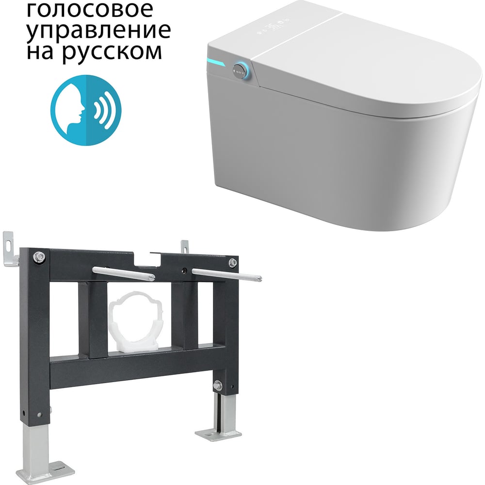Изображение товара Комплект подвесной электронный унитаз-биде ABBER Bequem с инсталляцией AC0101P AC1123SR-AC0101P