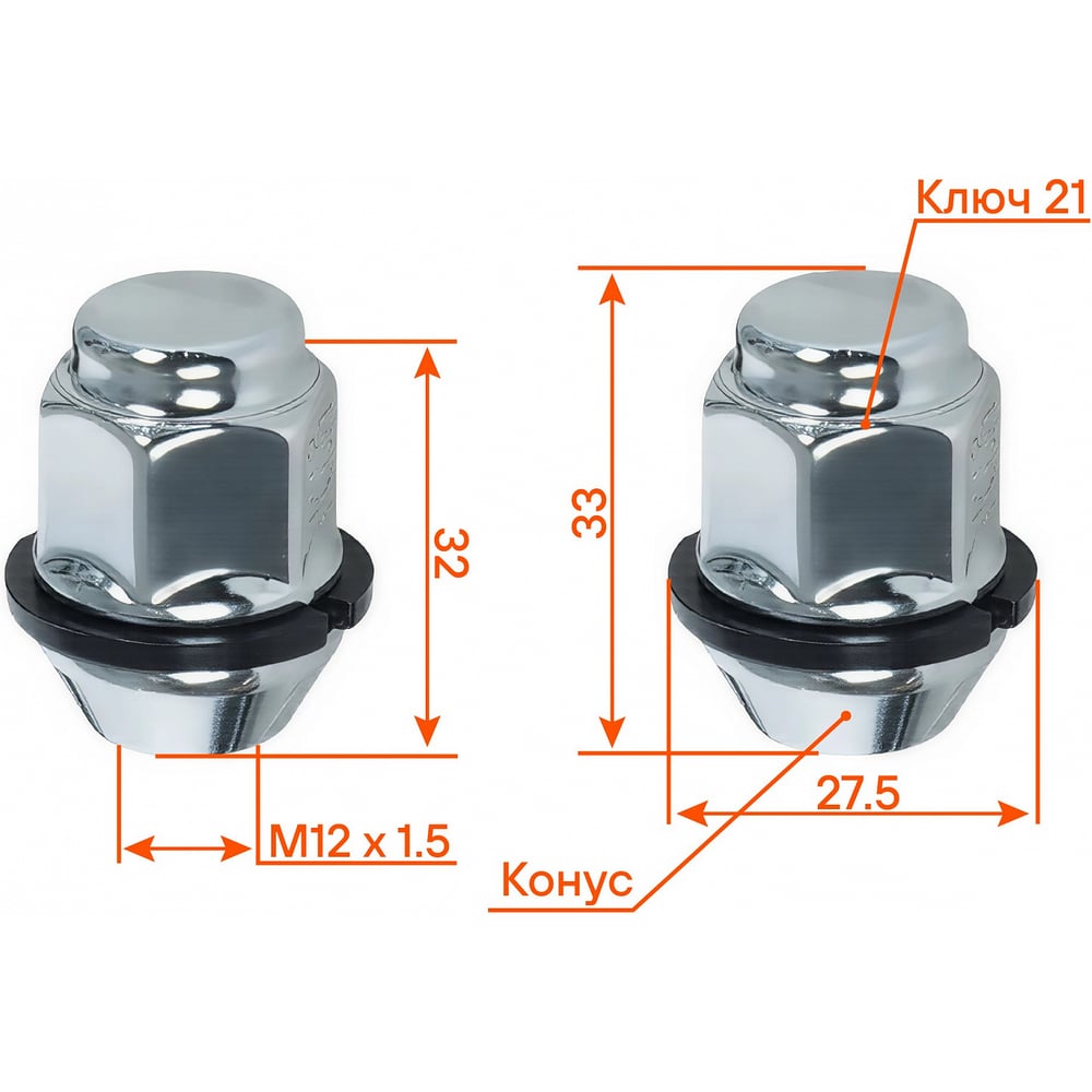 Изображение товара Гайка колесная Airline M12x1,5x33, конус с пластик шайбой, ключ 21, закрытая, хром, 1 шт для KIA ASCR224 Изображение товара Гайка колесная Airline M12x1,5x33, конус с пластик шайбой, ключ 21, закрытая, хром, 1 шт для KIA ASCR224
