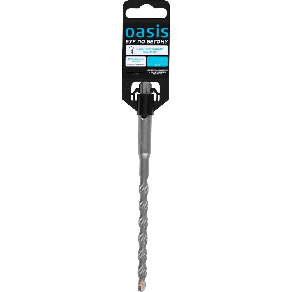 Изображение товара OASIS Бур по бетону 14x800, SDS Plus_ 102020601079