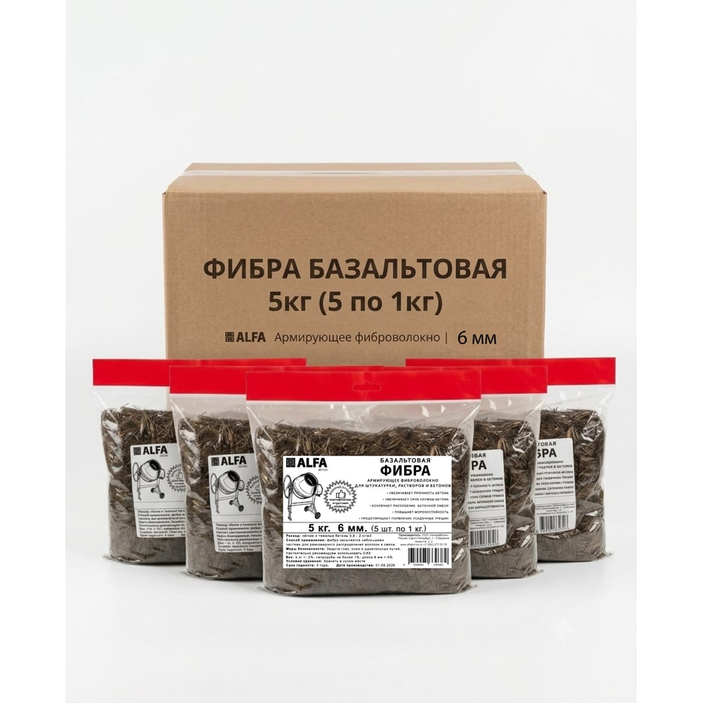 Базальтовая фибра AlfaBet 6мм, 5кг 30382