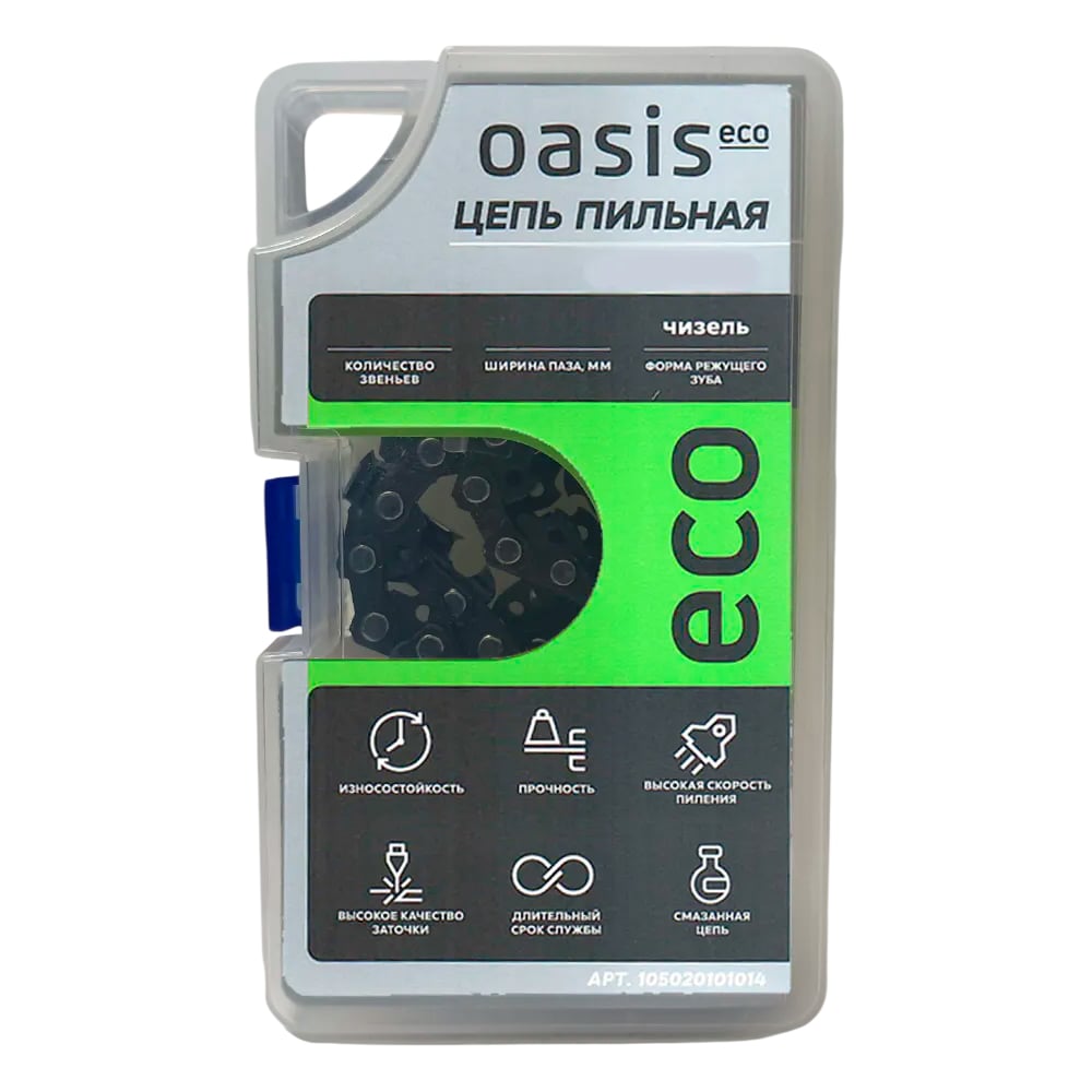 Изображение товара OASIS Цепь пильная Eco 3,8/1,1/56 чизель 105020101010 Изображение товара OASIS Цепь пильная Eco 3,8/1,1/56 чизель 105020101010