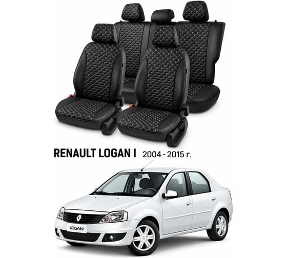 Изображение товара Чехлы автомобильные PSV для Renault Logan I 2004-2015, Loto, черные, белая отстрочка Статус 140170