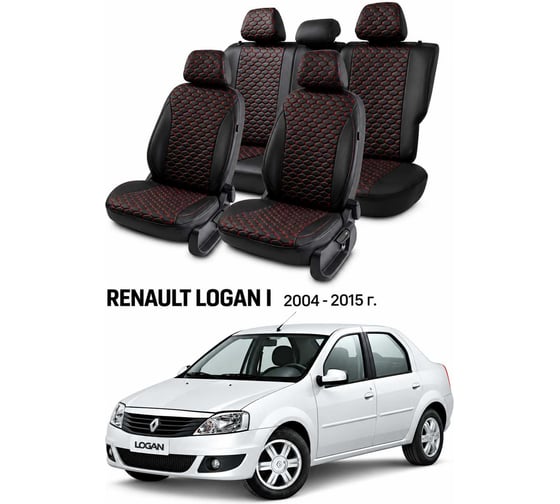 Изображение товара Чехлы автомобильные PSV для Renault Logan I 2004-2015, Loto, черные, красная отстрочка Статус 140172