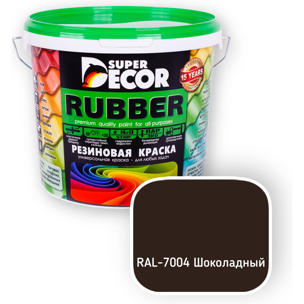 Изображение товара Резиновая краска SUPER DECOR RAL 8017 6кг 4630024705474 РЕЗИНО20250417121224