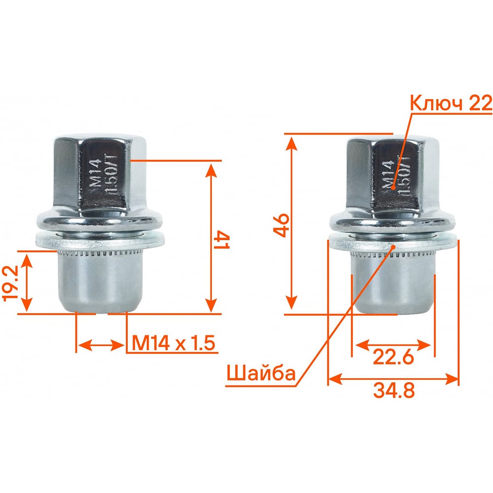 Изображение товара Гайка колесная AIRLINE M14x1.5x46, несъемная шайба, ключ 22, закрытая, хром, 1 шт для Land Rover ASCR214 Изображение товара Гайка колесная AIRLINE M14x1.5x46, несъемная шайба, ключ 22, закрытая, хром, 1 шт для Land Rover ASCR214