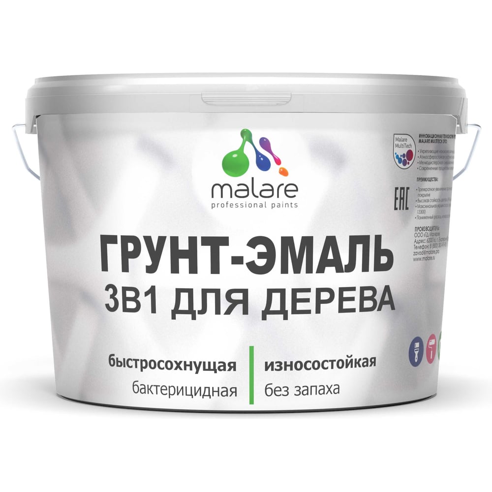 Изображение товара Резиновая грунт-эмаль MALARE 3 в 1 Malare для деревянных поверхностей моющаяся без запаха полуглянцевая, стальной голубой, 10 кг ГЭДЕРЛСТГПГ1000 Изображение товара Резиновая грунт-эмаль MALARE 3 в 1 Malare для деревянных поверхностей моющаяся без запаха полуглянцевая, стальной голубой, 10 кг ГЭДЕРЛСТГПГ1000