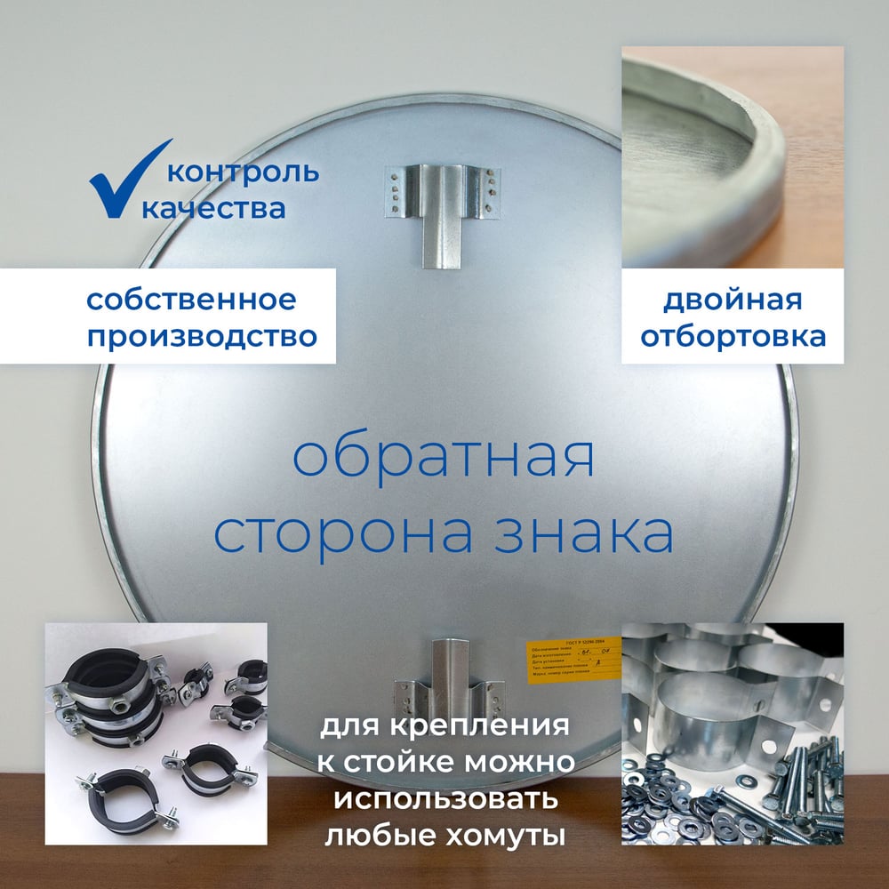Изображение товара Знак дорожный Стандарт Знак 3.27 Остановка запрещена, D-700 мм, инженерная пленка Тип-А шариковая, металл 0.8 мм 00-00007003 Изображение товара Знак дорожный Стандарт Знак 3.27 Остановка запрещена, D-700 мм, инженерная пленка Тип-А шариковая, металл 0.8 мм 00-00007003