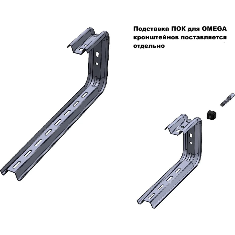 Изображение товара Потолочный С-подвес CABLIDERTRAYS Омега профиль нержавеющая сталь 140мм S=1,5мм ОП-Сн(мн)-300 AISI 304