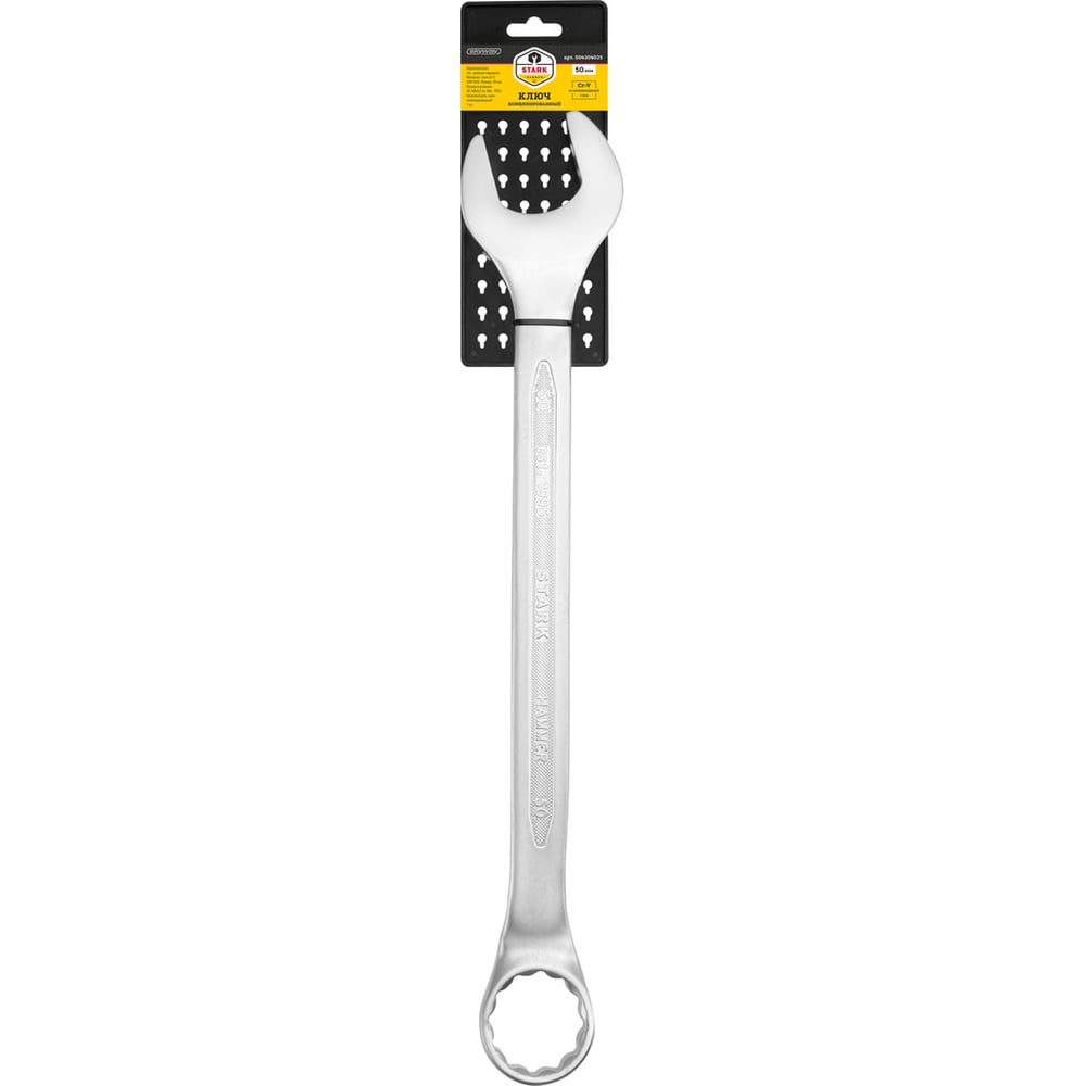 Изображение товара Ключ комбинированный SKYWAY 50мм STARK HAMMER S04304025 Изображение товара Ключ комбинированный SKYWAY 50мм STARK HAMMER S04304025