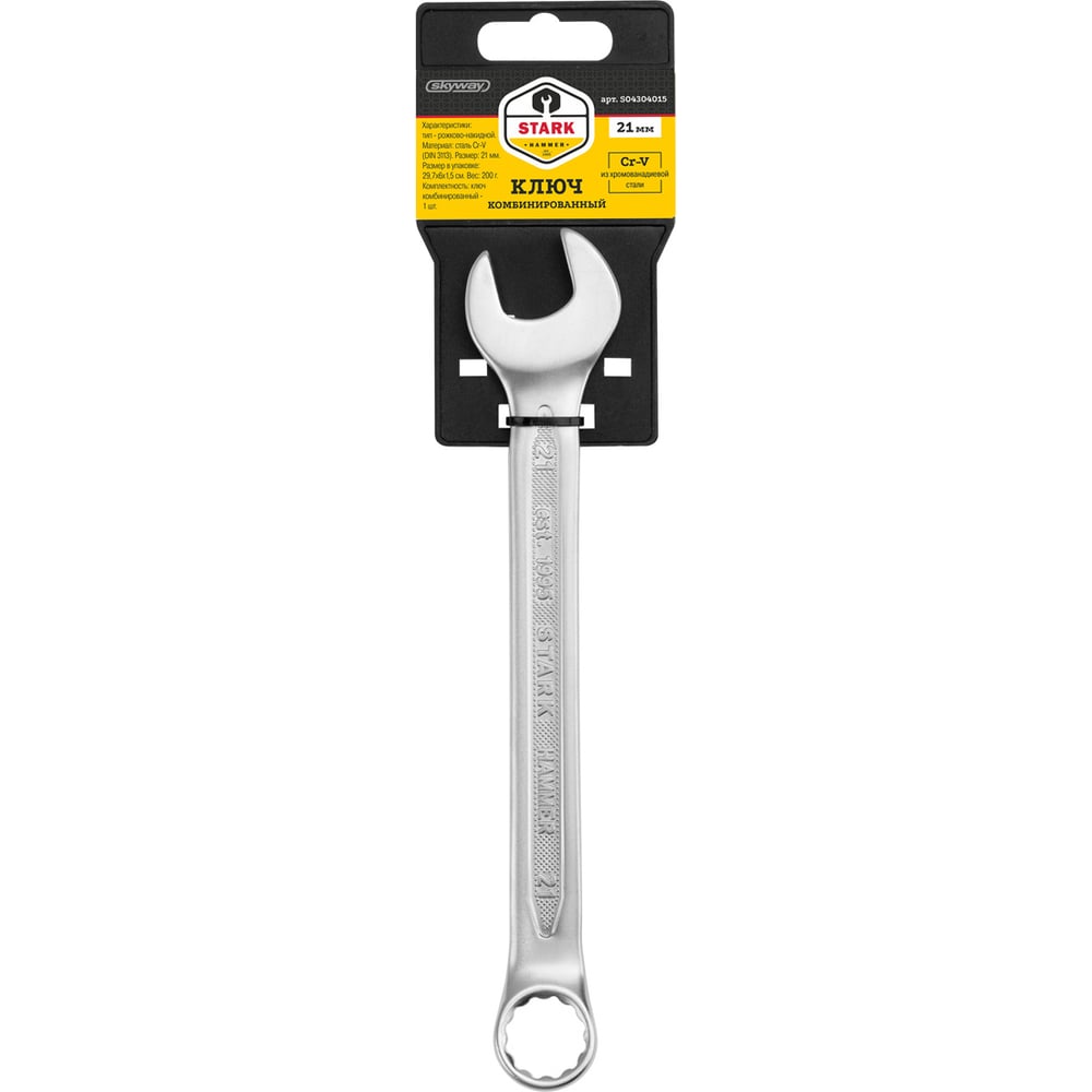 Изображение товара Ключ комбинированный SKYWAY 21мм STARK HAMMER S04304015 Изображение товара Ключ комбинированный SKYWAY 21мм STARK HAMMER S04304015