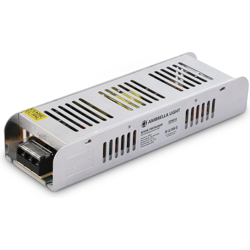 Изображение товара Блок питания с EMC Ambrella Light LED Driver 12V GS8654 Изображение товара Блок питания с EMC Ambrella Light LED Driver 12V GS8654