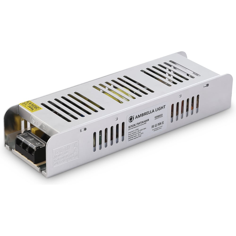 Изображение товара Блок питания с EMC Ambrella Light LED Driver 12V GS8655 Изображение товара Блок питания с EMC Ambrella Light LED Driver 12V GS8655