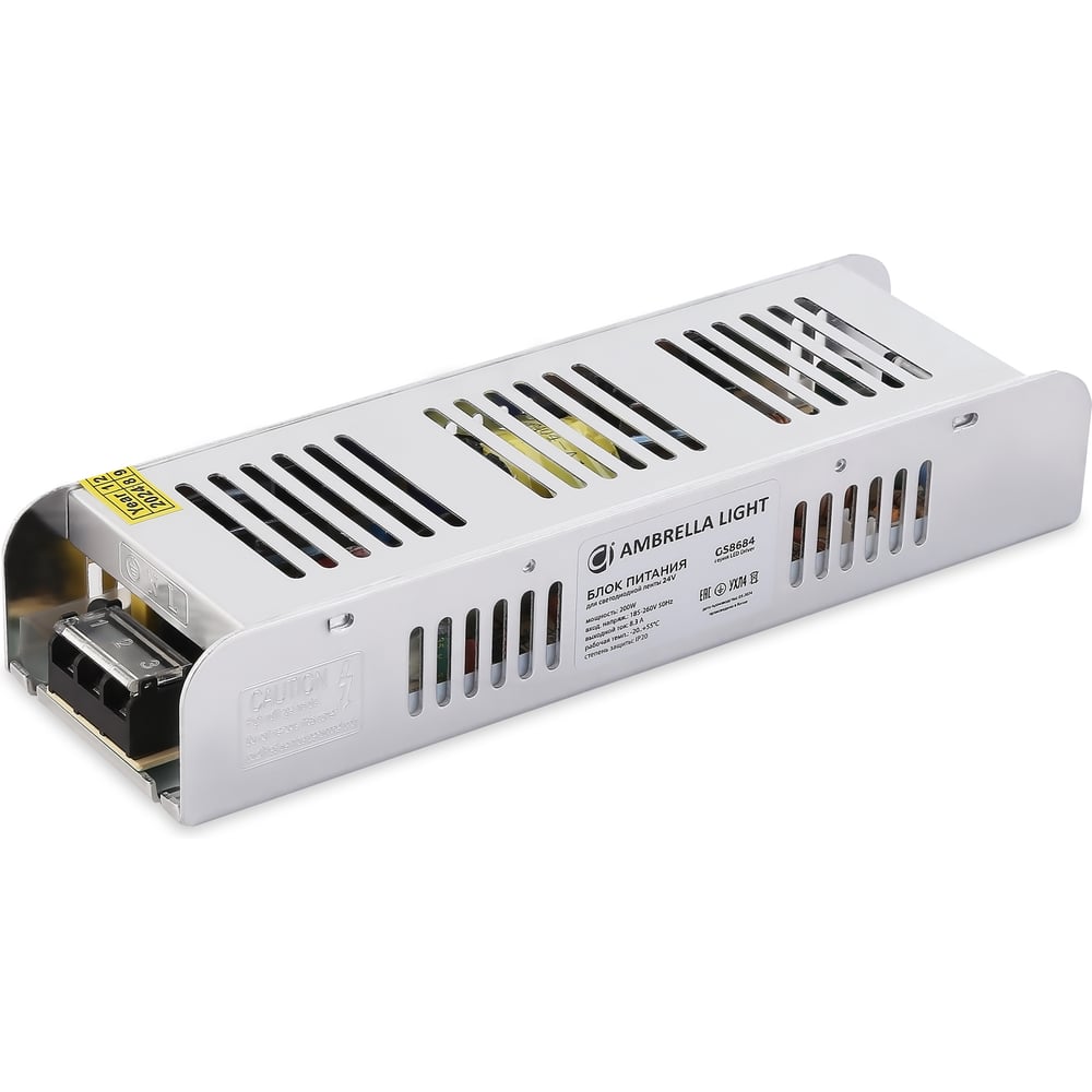 Изображение товара Блок питания с EMC Ambrella Light LED Driver 24V GS8684 Изображение товара Блок питания с EMC Ambrella Light LED Driver 24V GS8684
