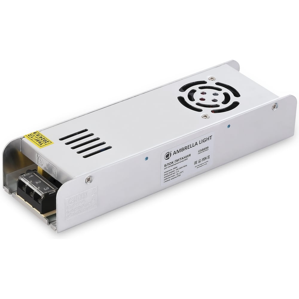 Изображение товара Блок питания с EMC Ambrella Light LED Driver 24V GS8686 Изображение товара Блок питания с EMC Ambrella Light LED Driver 24V GS8686