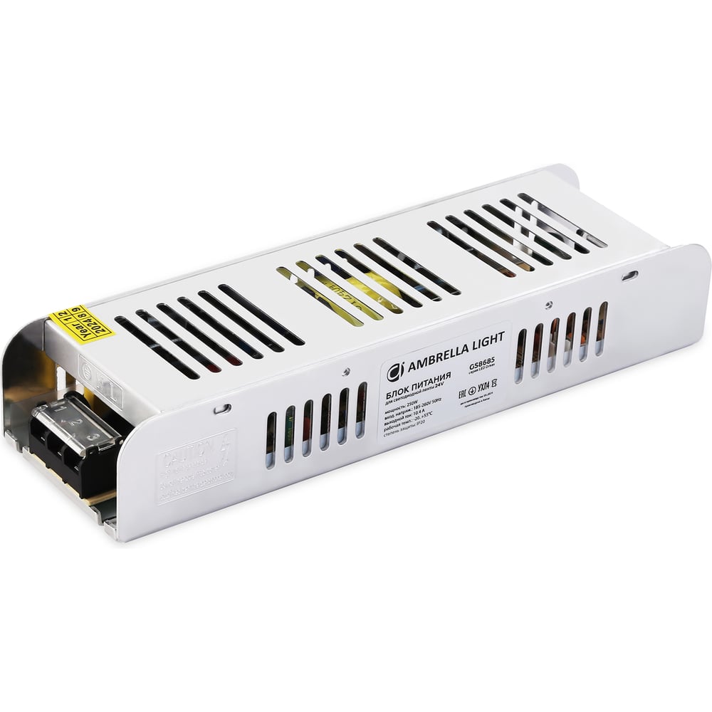 Изображение товара Блок питания с EMC Ambrella Light LED Driver 24V GS8685 Изображение товара Блок питания с EMC Ambrella Light LED Driver 24V GS8685