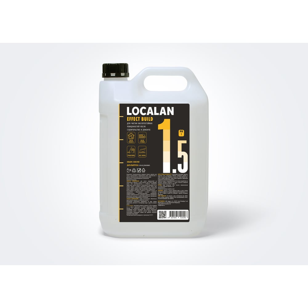 Средство для уборки после строительства и ремонта LOCALAN 1.5 Effect Build 5л/3 концентрат 1:200 1071547