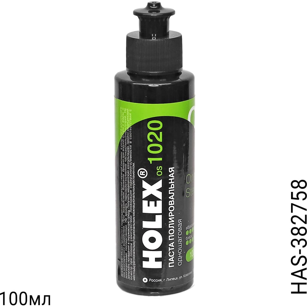 Изображение товара Паста полировальная одношаговая HOLEX OS1020 100мл HAS-382758