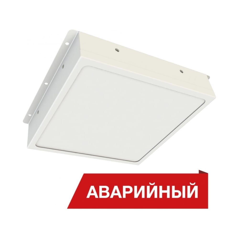 Аварийный светильник Diora Griliato Mini 20/2500 opal 4K White A DGM20-O-4K-W-A