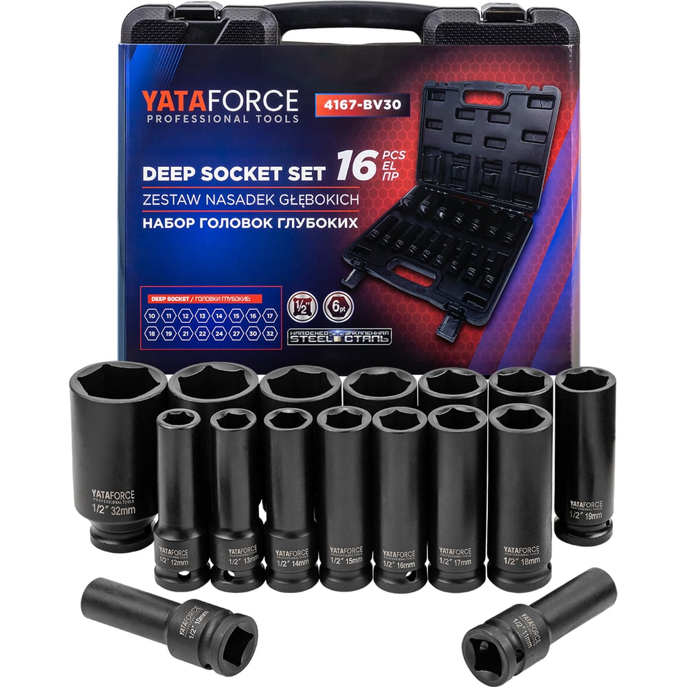 Изображение товара Головки глубокие YATAFORCE 1/2, набор 16пр. (6гр.) YF-4167-BV30(68523) Изображение товара Головки глубокие YATAFORCE 1/2, набор 16пр. (6гр.) YF-4167-BV30(68523)