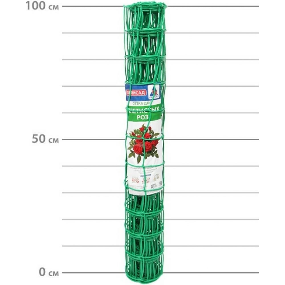 Сетка для плетистых роз ПРОТЭКТ газонная решетка протэкт 680 410 33 мм зеленый гр 1